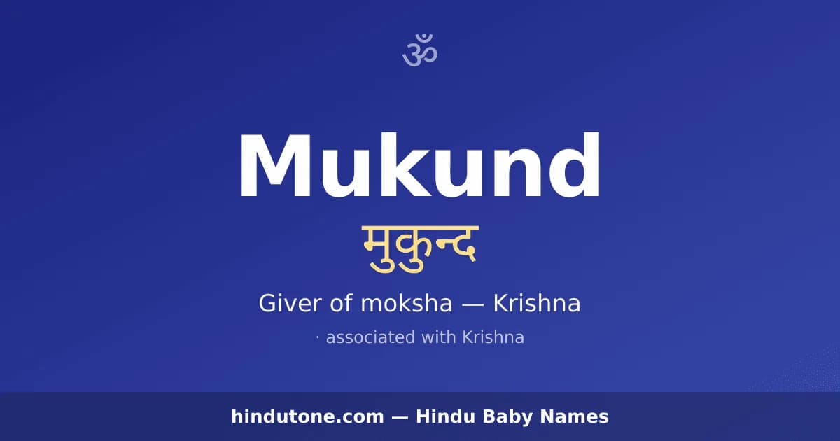 Mukund — Hindu Boy Names with M