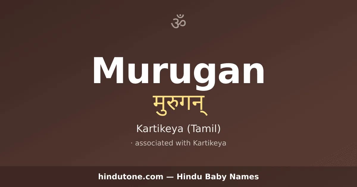 Murugan