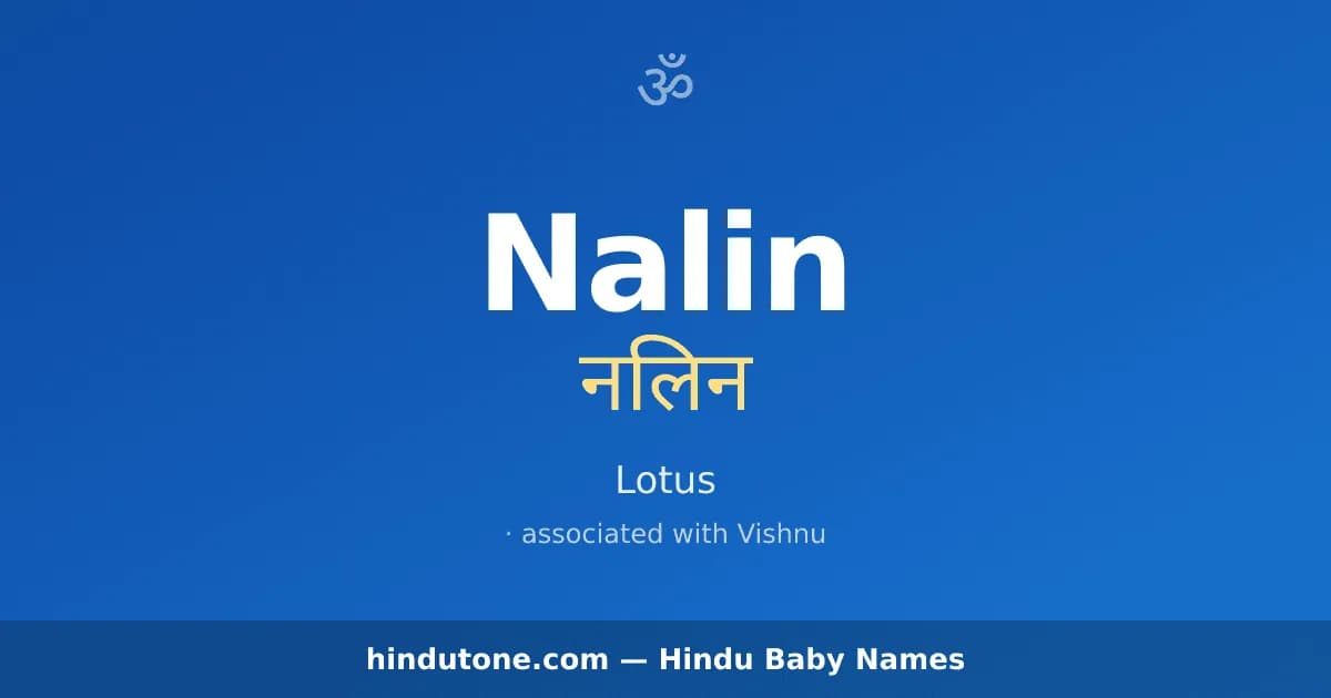 Nalin