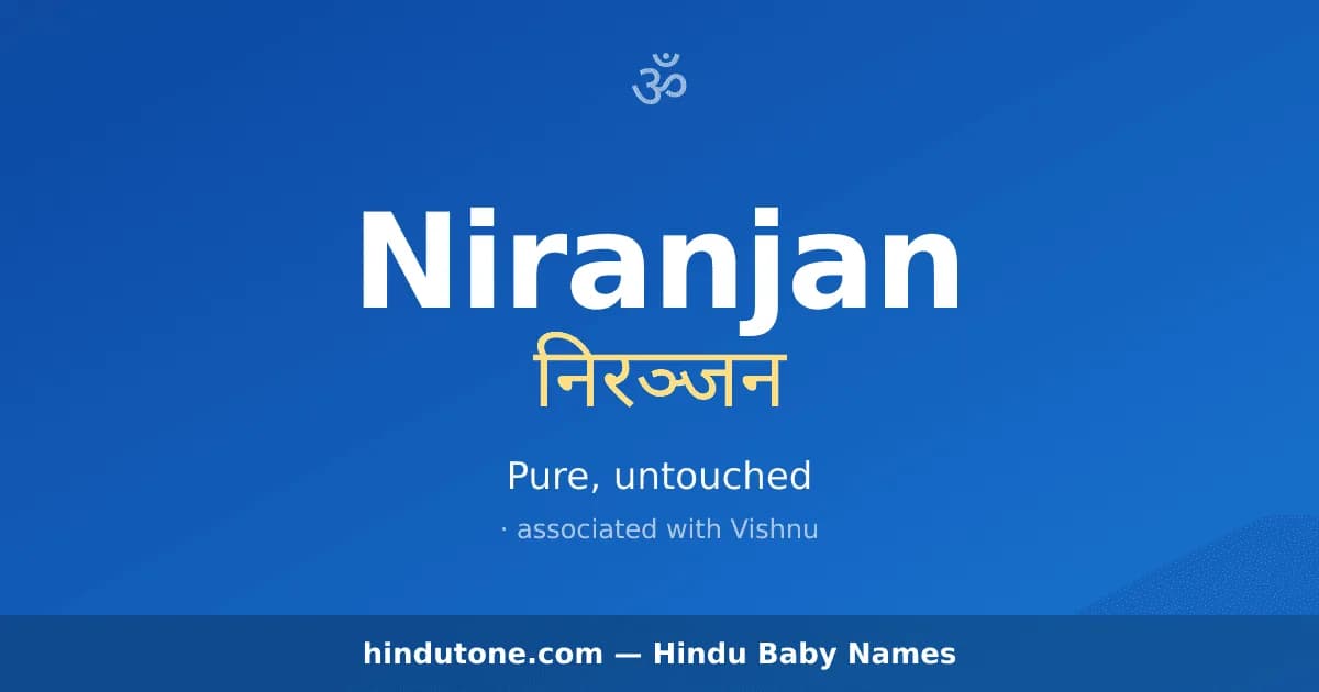 Niranjan — Hindu Boy Names with N
