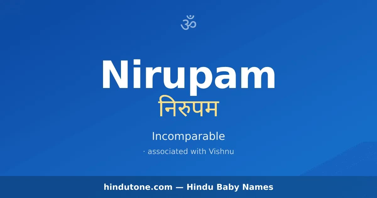 Nirupam — Hindu Boy Names with N