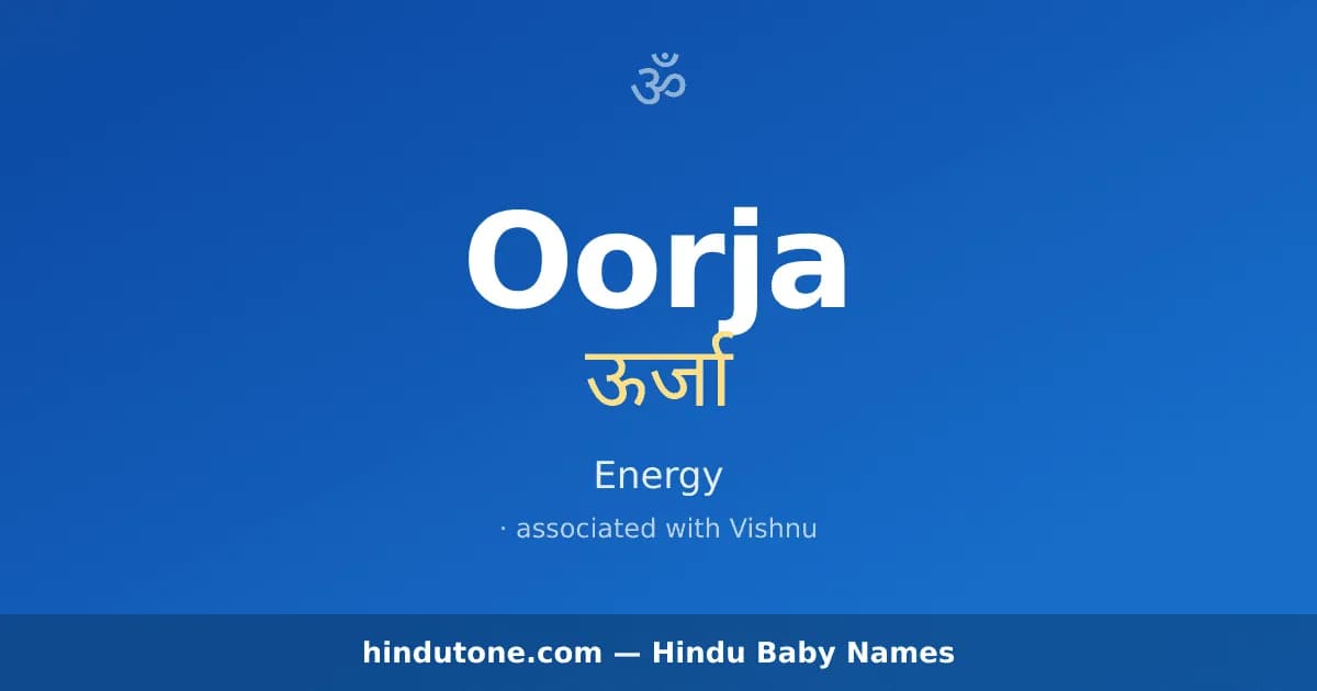 Oorja — Hindu Boy Names with O