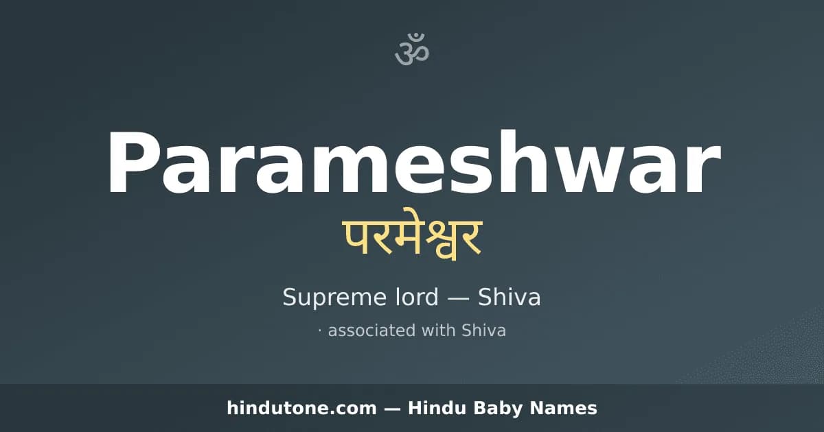 Parameshwar