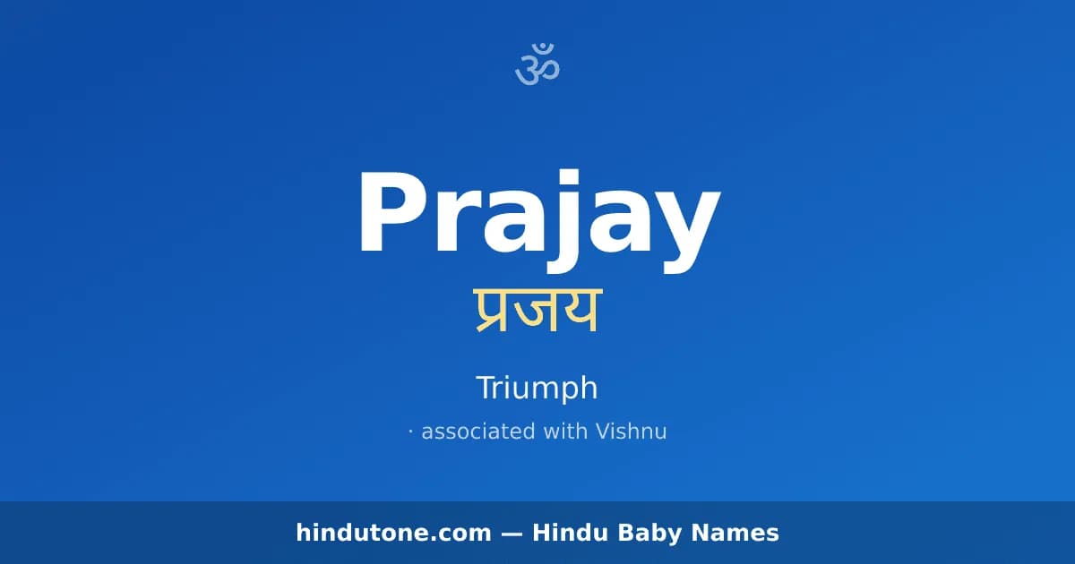 Prajay — Hindu Boy Names with P