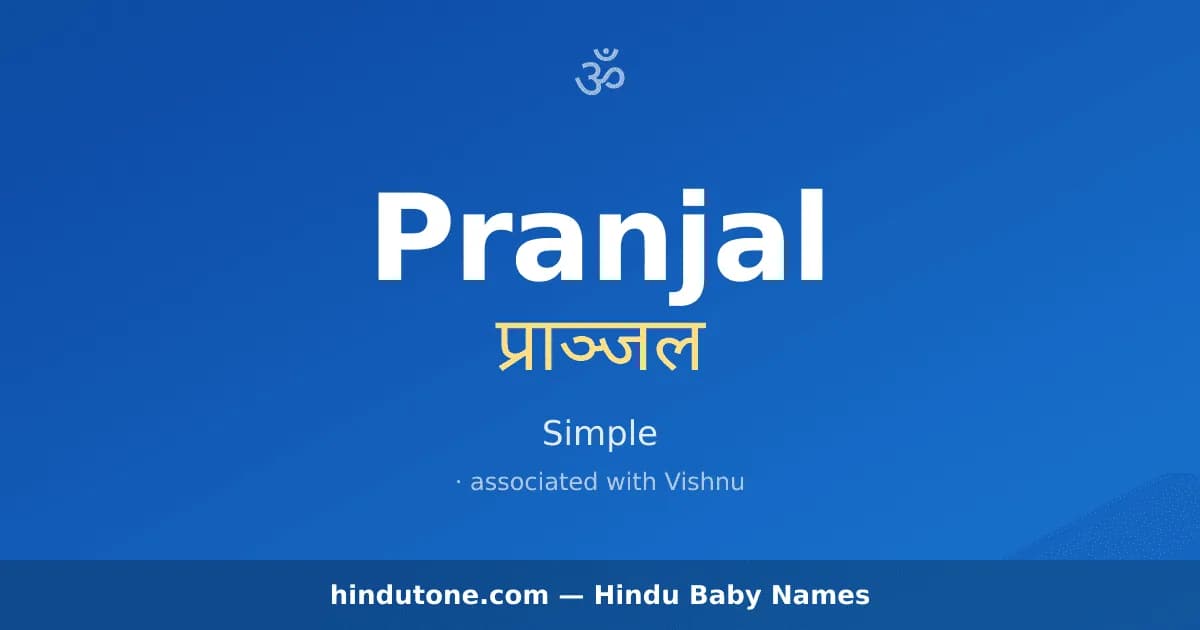 Pranjal — Hindu Boy Names with P