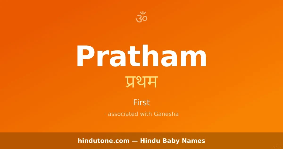 Pratham — Hindu Boy Names with P