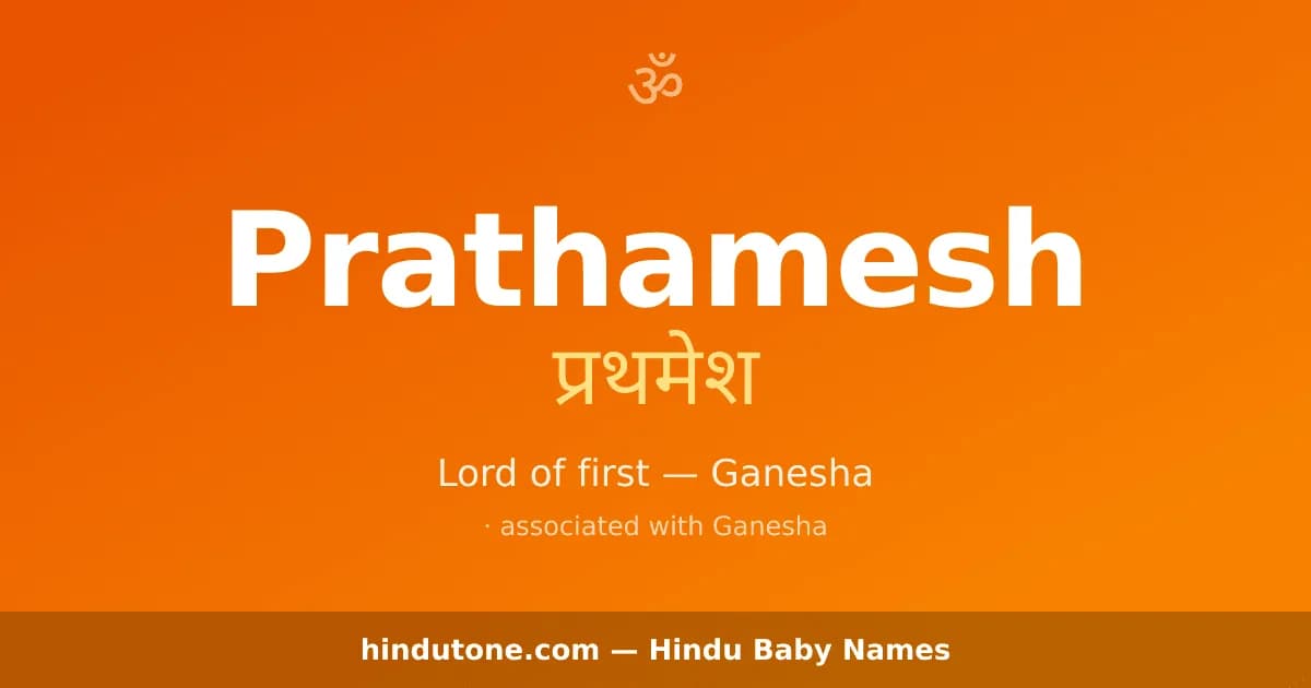 Prathamesh