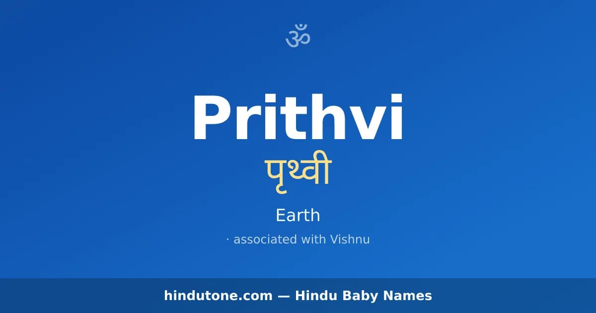 Prithvi — Hindu Boy Names with P