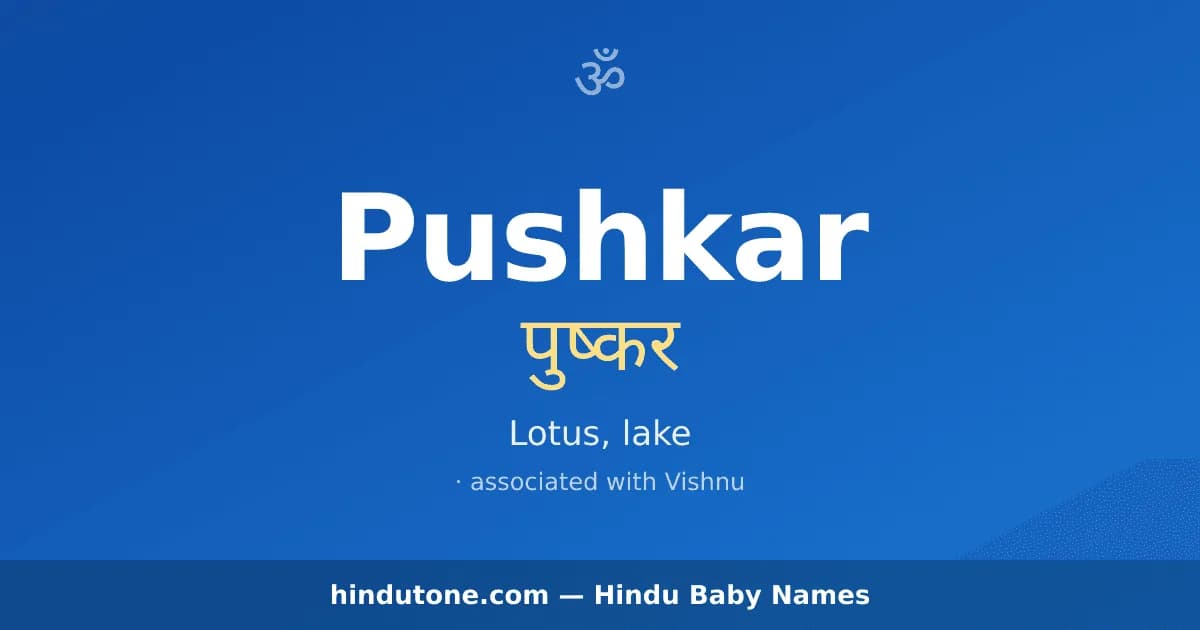 Pushkar — Hindu Boy Names with P