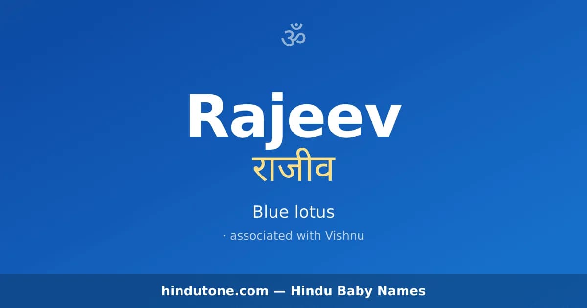 Rajeev