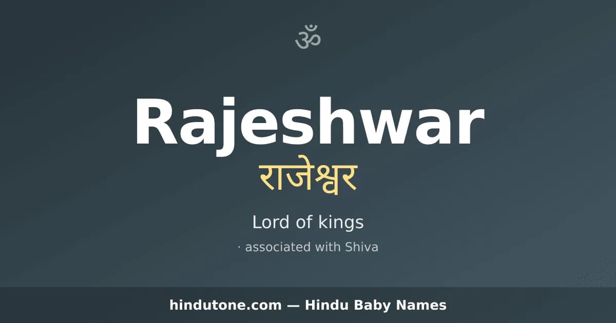 Rajeshwar