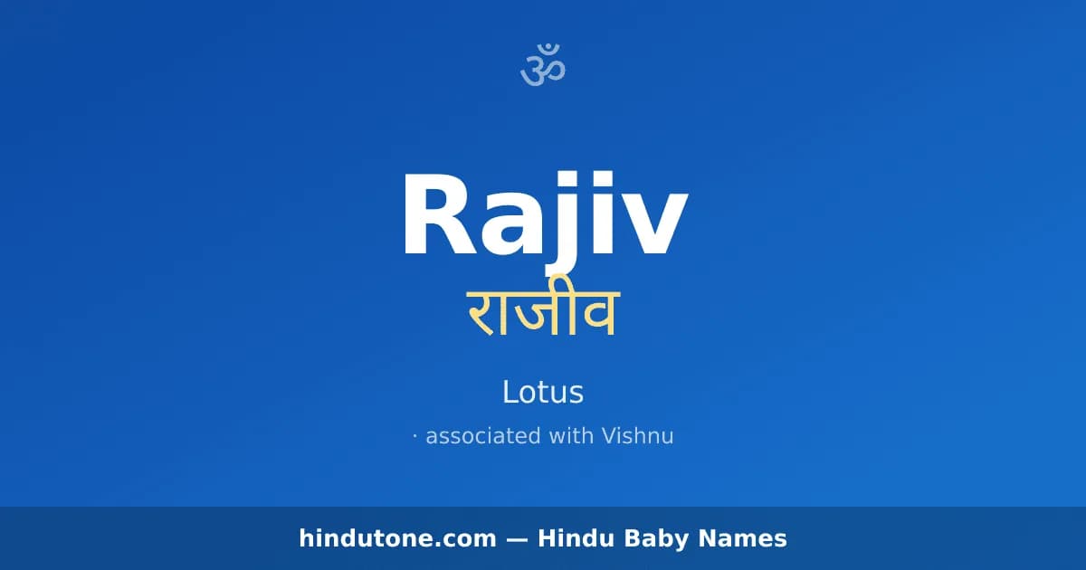 Rajiv