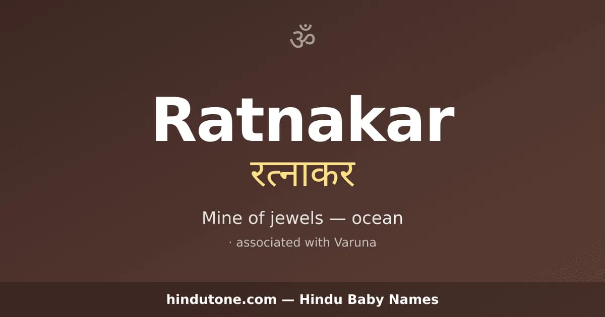 Ratnakar