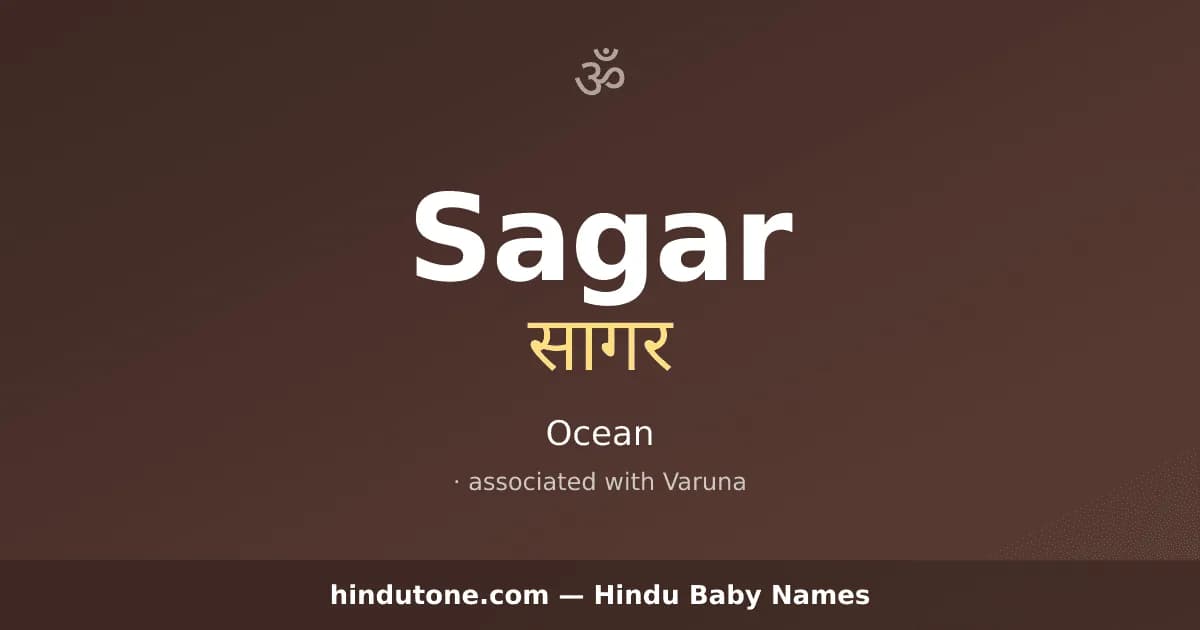 Sagar