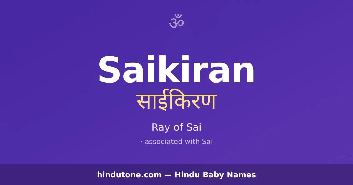 Saikiran