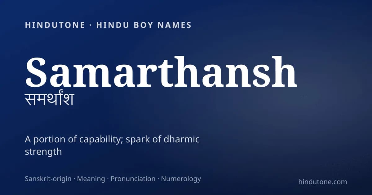 Samarthansh