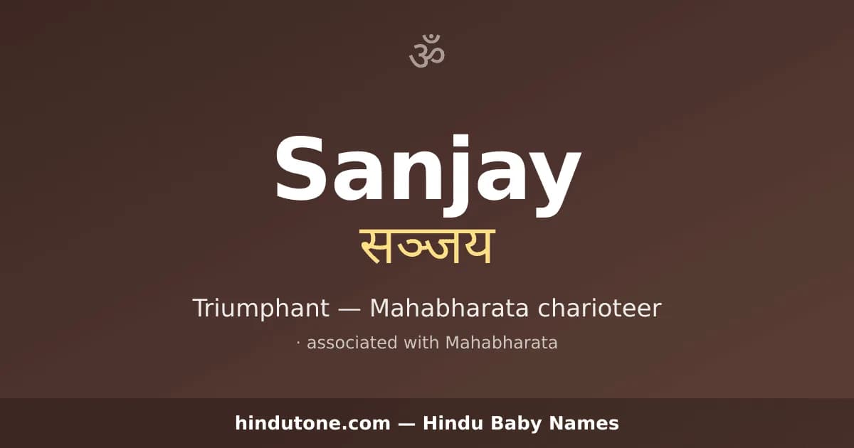 Sanjay — Hindu Boy Names with S