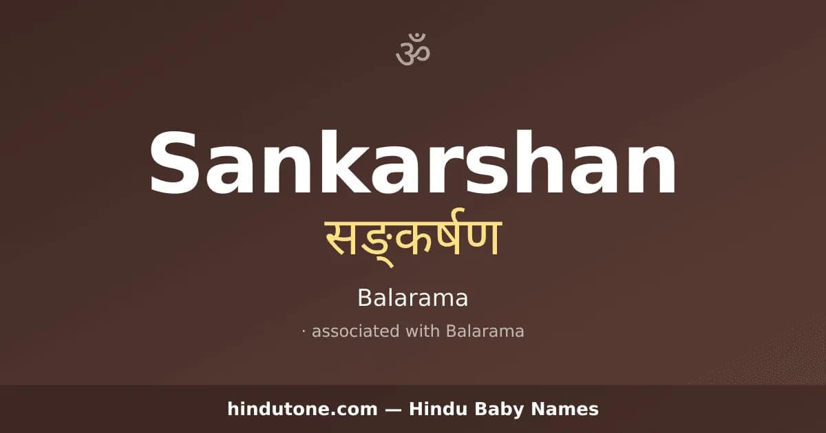 Sankarshan