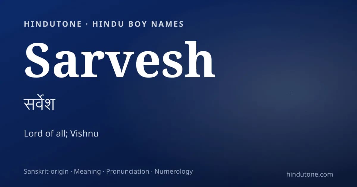 Sarvesh — Hindu Boy Names with S