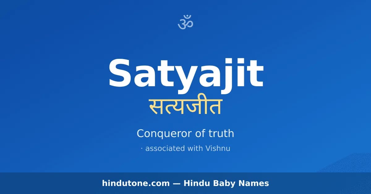 Satyajit — Hindu Boy Names with S