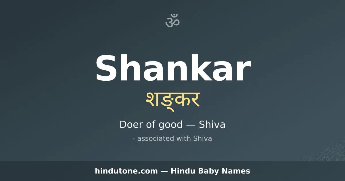 Shankar — Hindu Boy Names with S