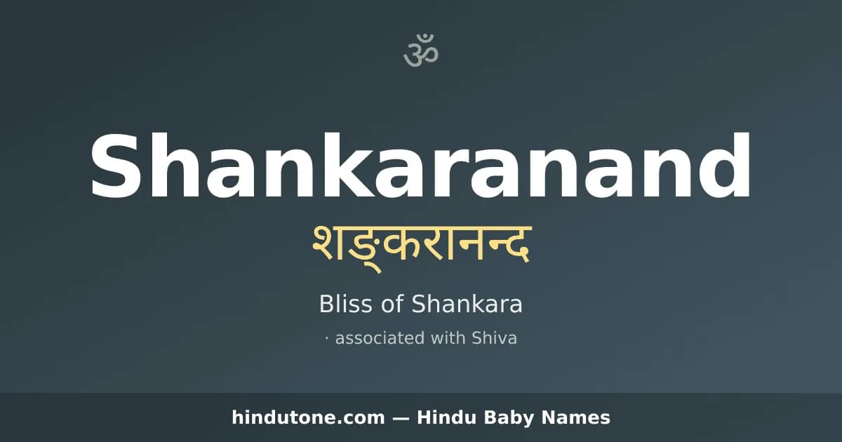 Shankaranand