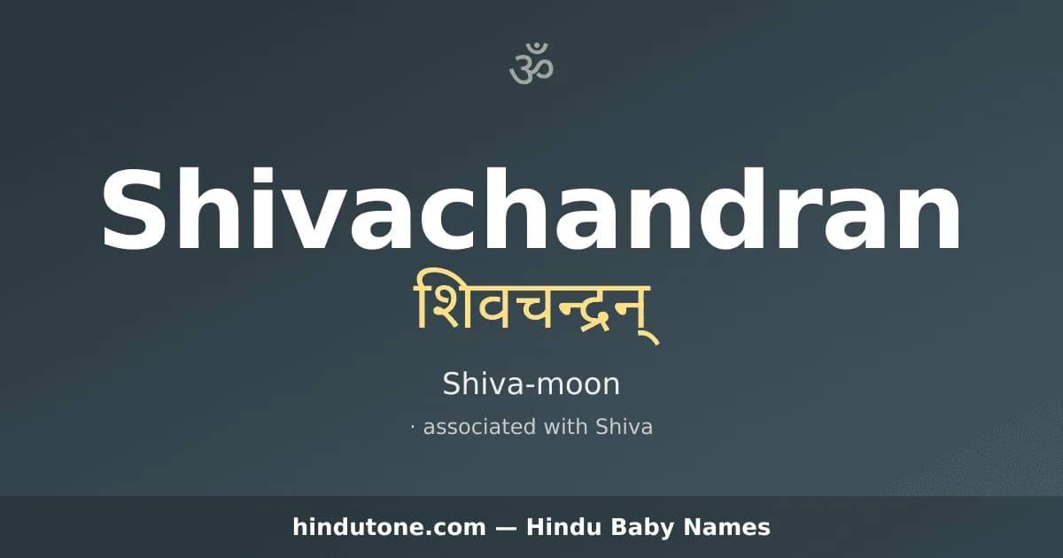 Shivachandran