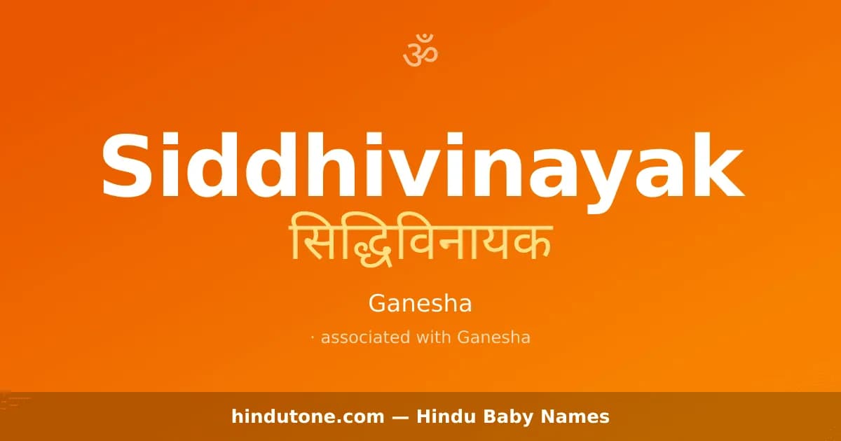 Siddhivinayak