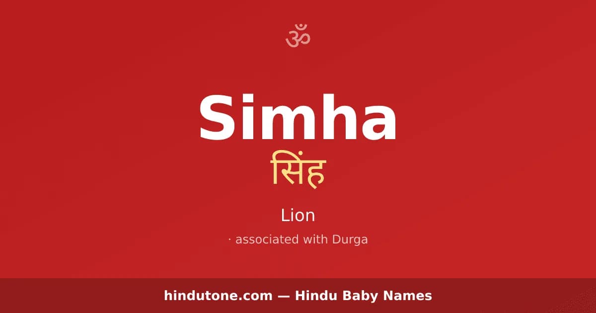 Simha