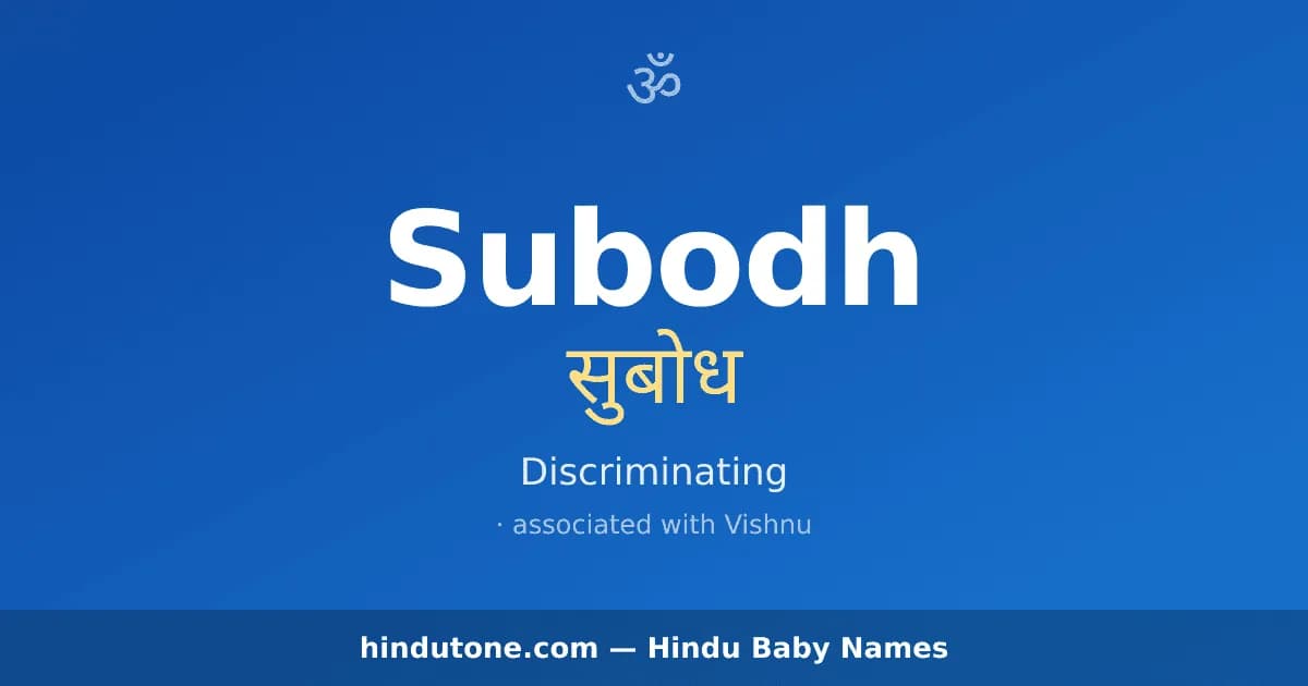 Subodh — Hindu Boy Names with S