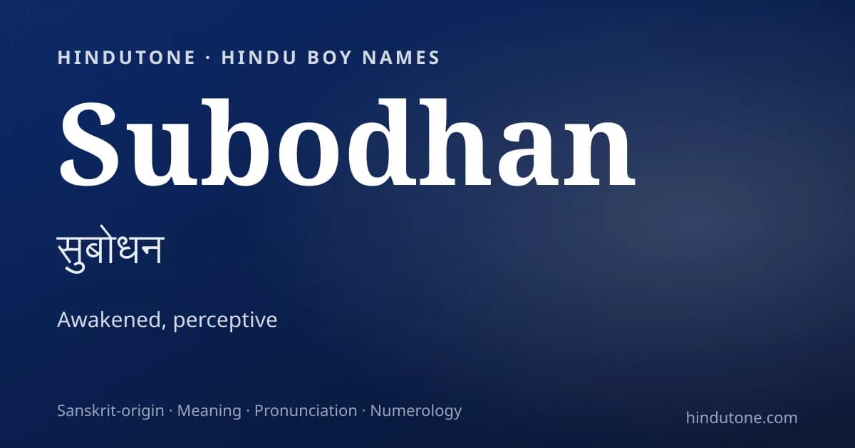 Subodhan — Hindu Boy Names with S