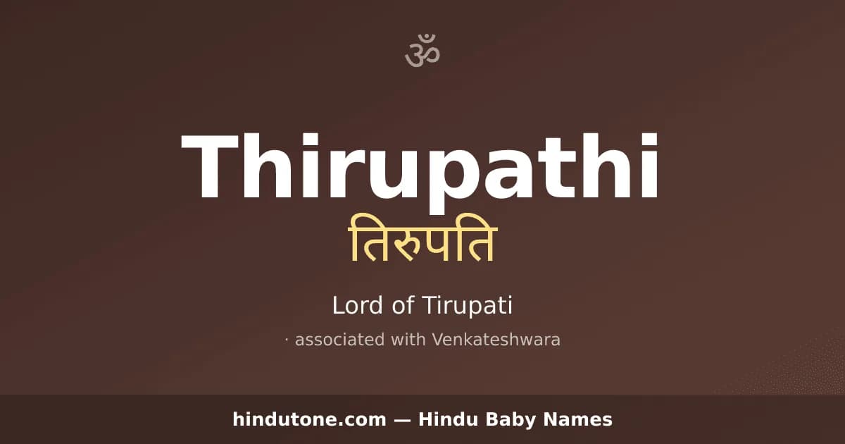 Thirupathi