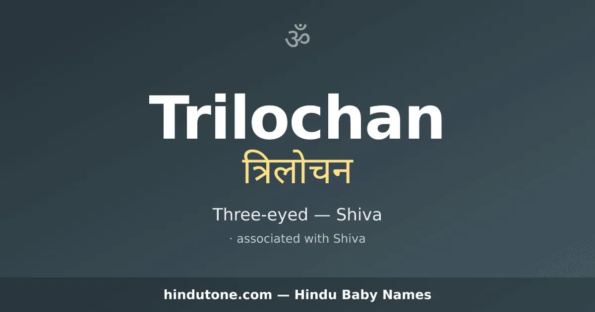 Trilochan — Hindu Boy Names with T