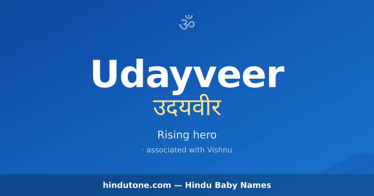 Udayveer