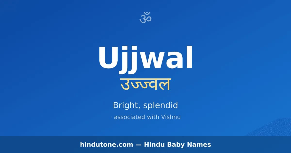 Ujjwal