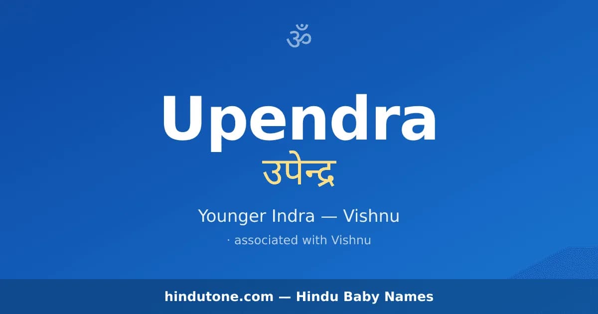 Upendra