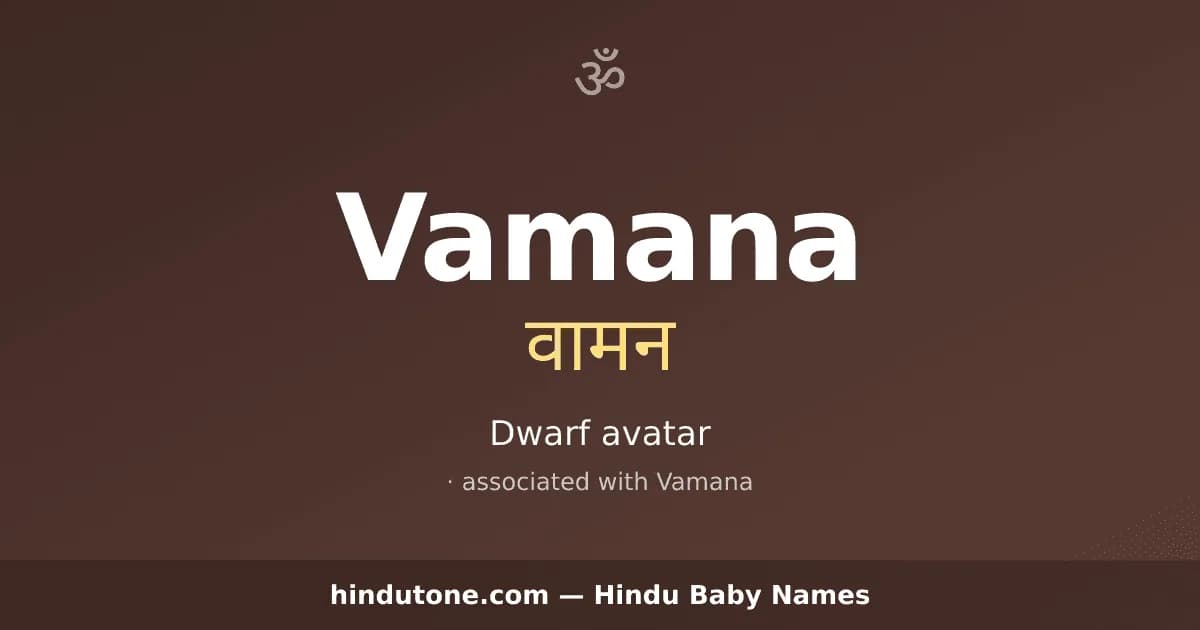 Vamana