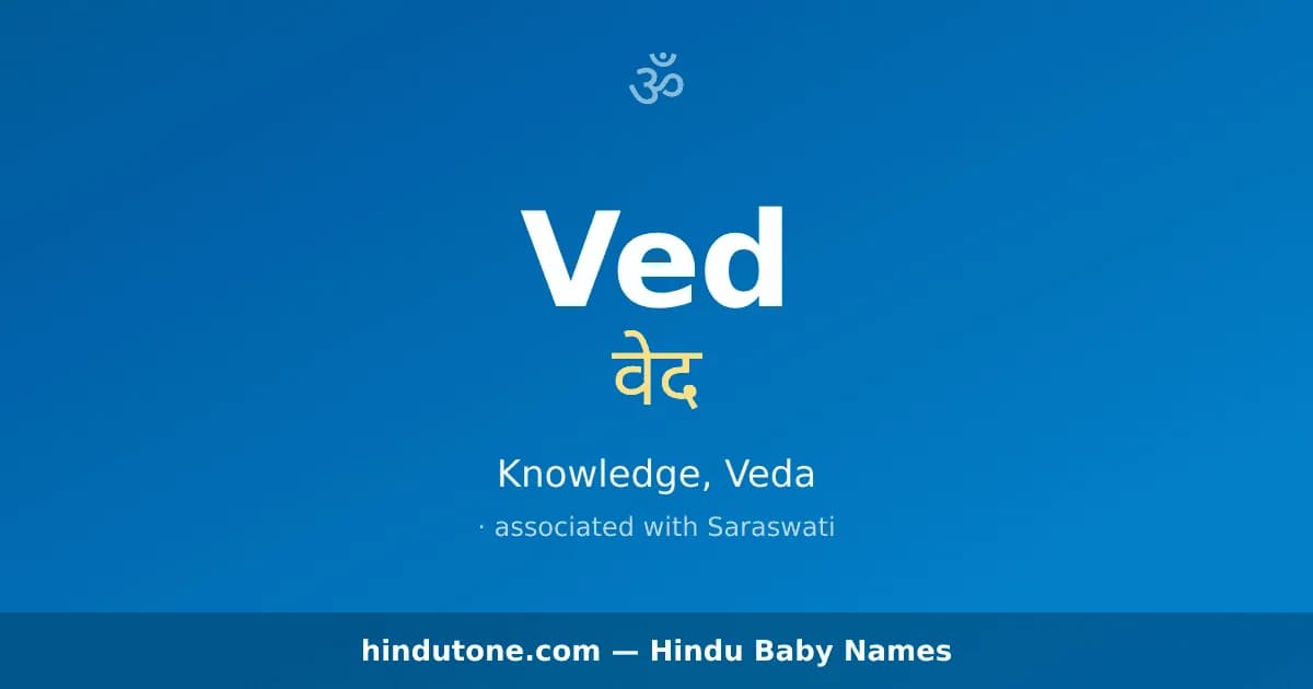 Ved