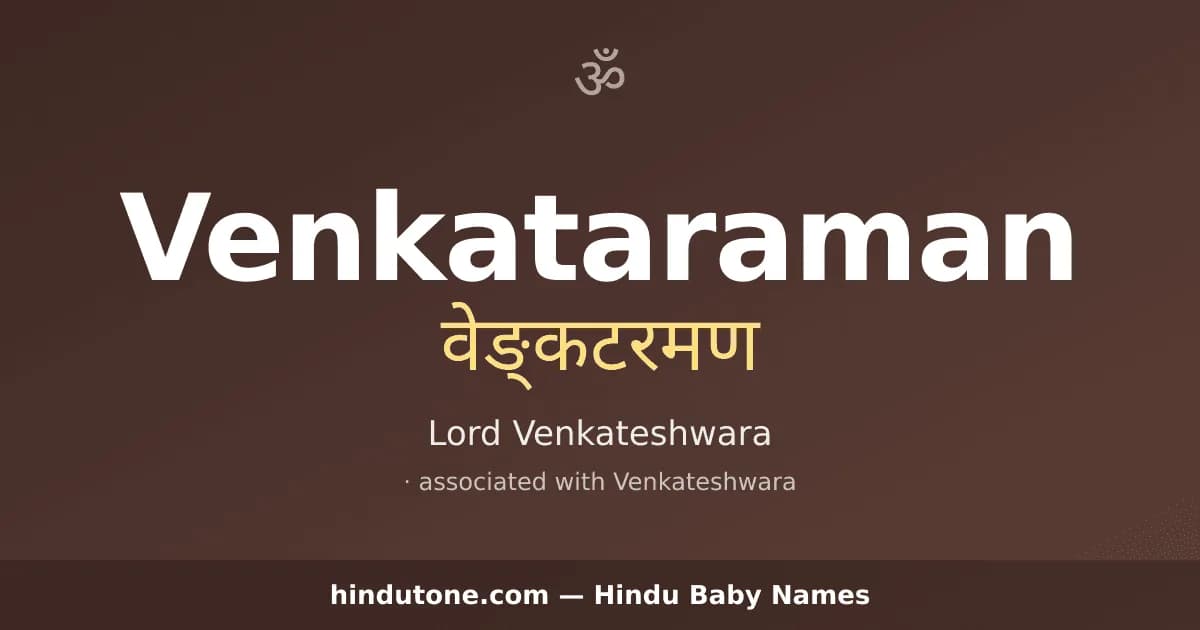 Venkataraman