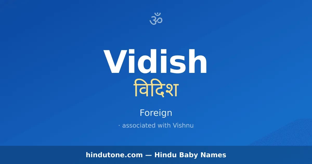 Vidish