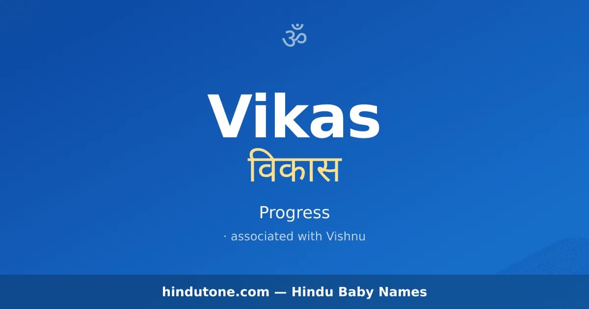 Vikas