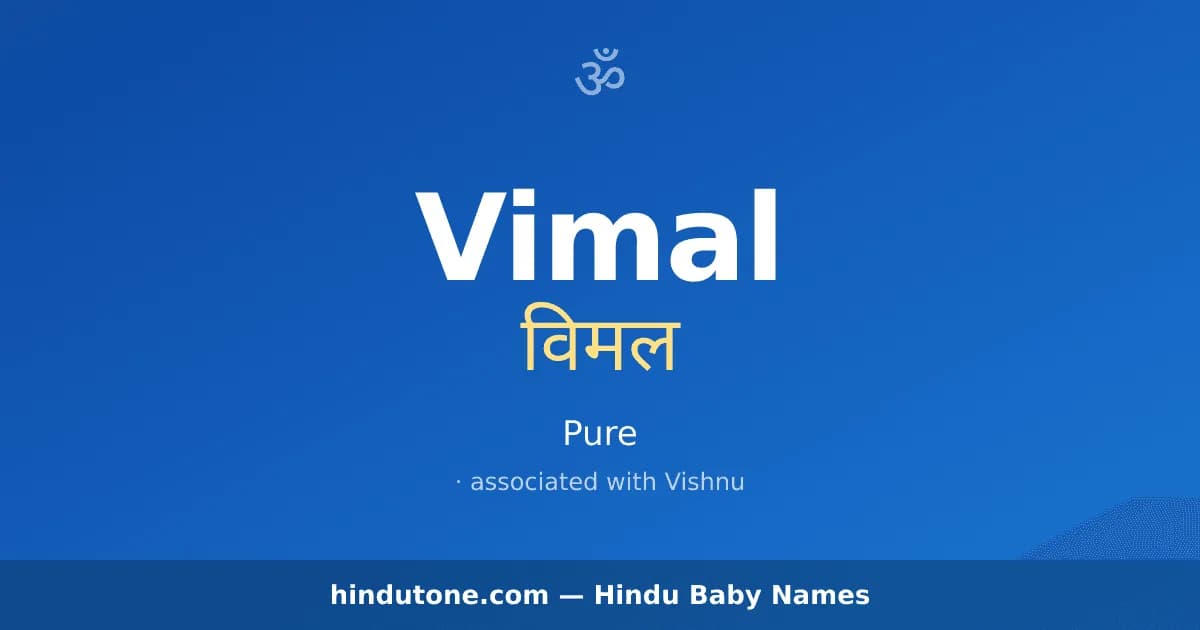 Vimal — Hindu Boy Names with V