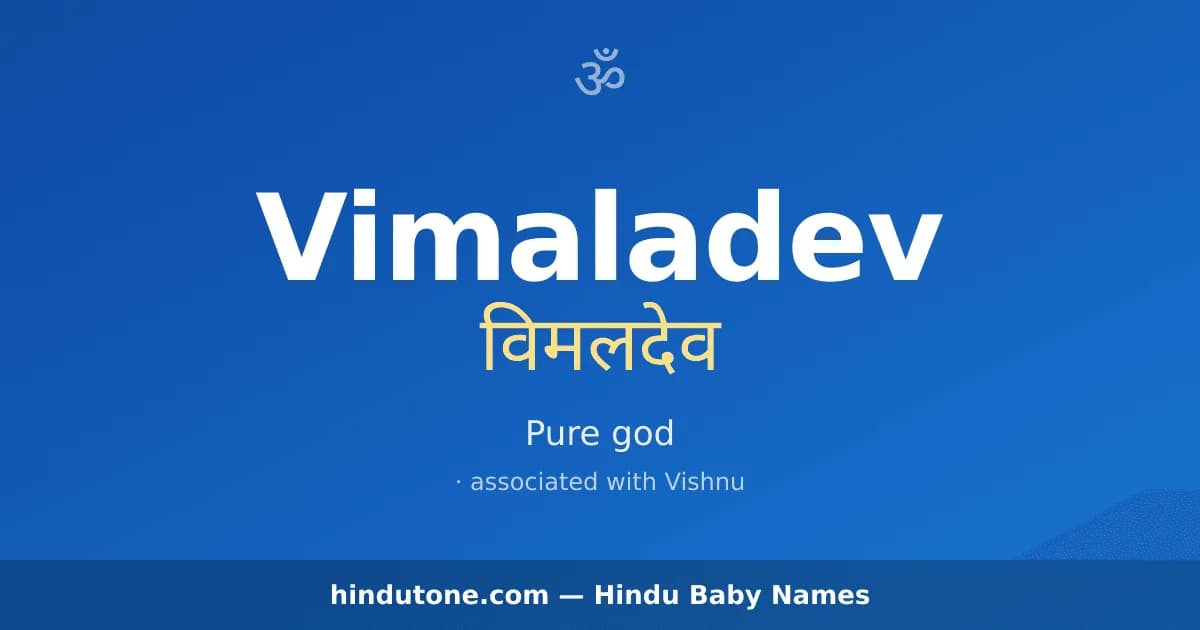Vimaladev — Hindu Boy Names with V