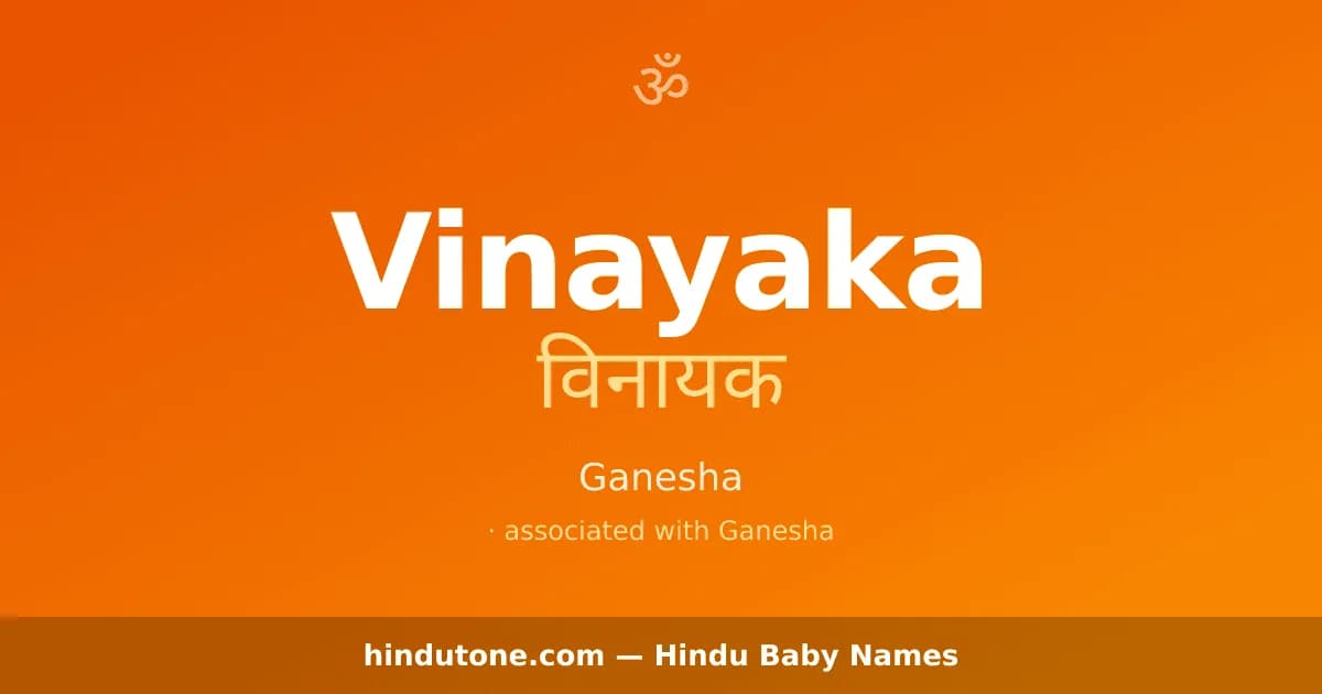 Vinayaka