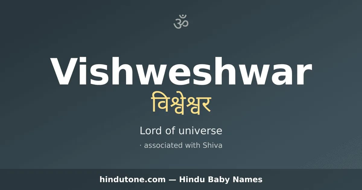 Vishweshwar