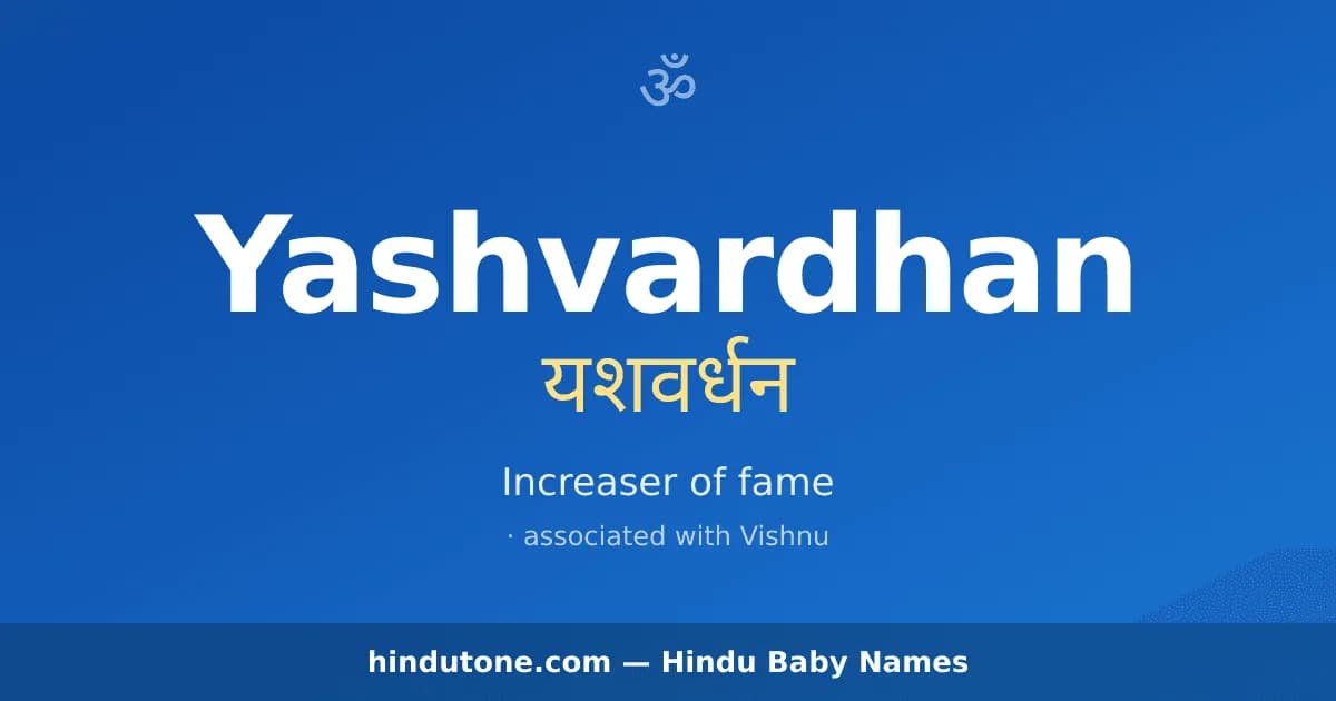 Yashvardhan — Hindu Boy Names with Y