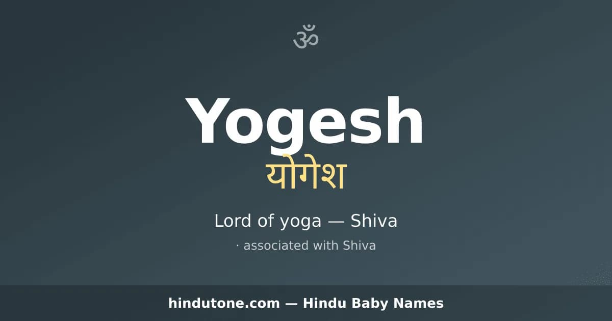 Yogesh — Hindu Boy Names with Y