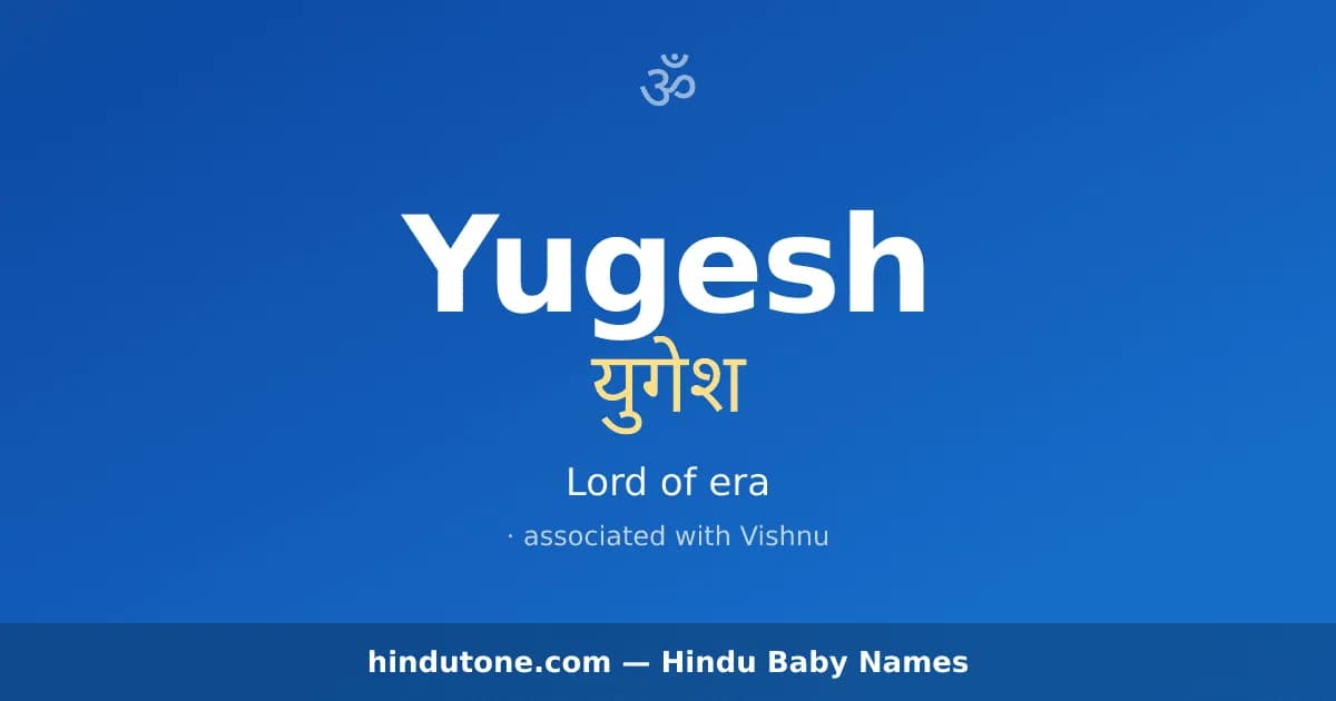 Yugesh