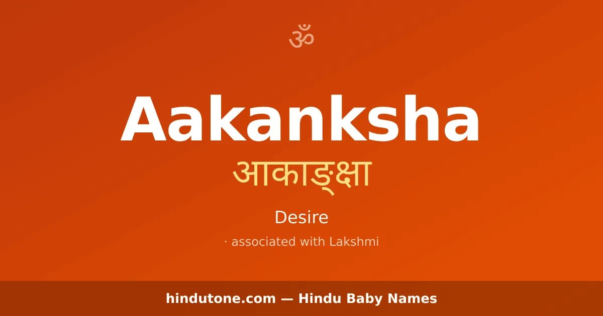 Aakanksha — Hindu Girl Names with A
