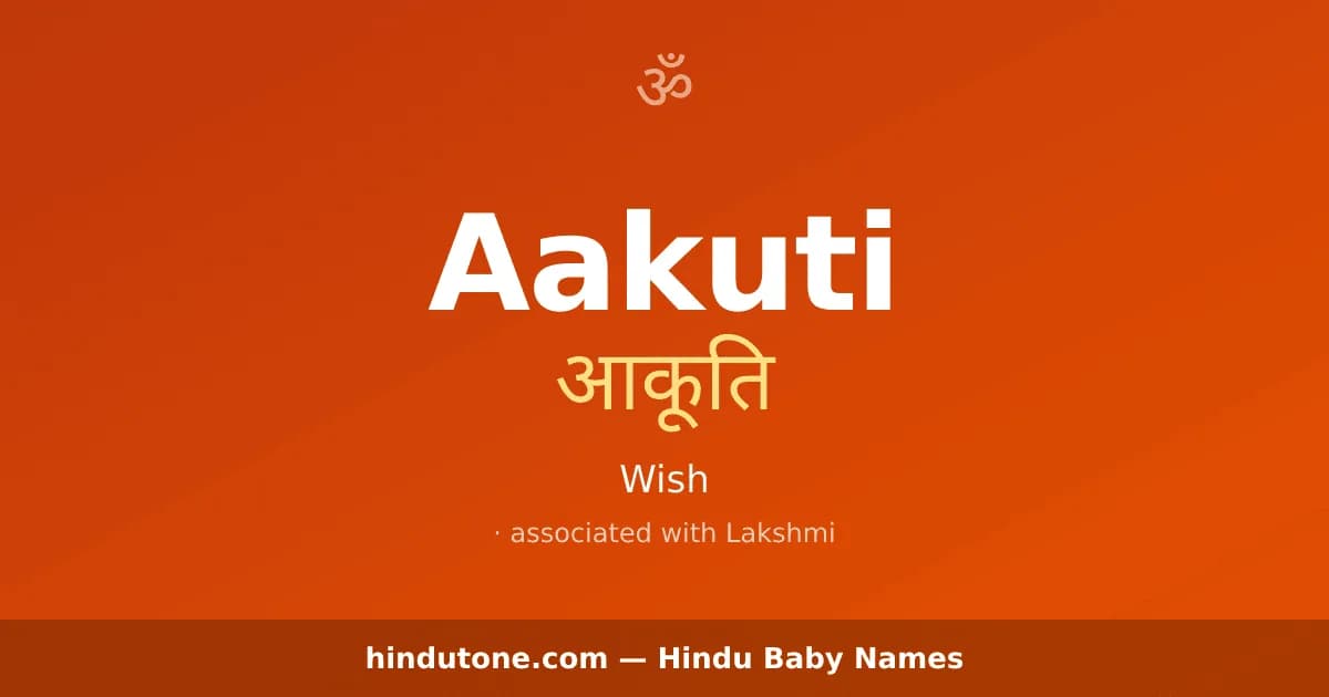 Aakuti